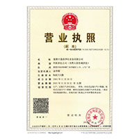 后入老熟女>
                                      
                                        <span>营业执照</span>
                                    </a> 
                                    
                                </li>
                                
                                                                
		<li>
                                    <a href=